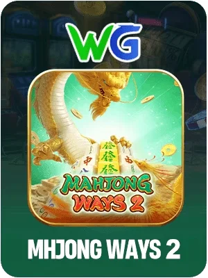 33win93 Game 09